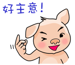HONEY PIG II sticker #6377596