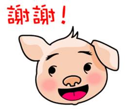 HONEY PIG II sticker #6377597