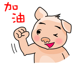 HONEY PIG II sticker #6377598