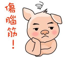 HONEY PIG II sticker #6377600