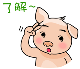 HONEY PIG II sticker #6377601