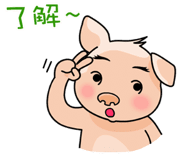 HONEY PIG II sticker #6377601