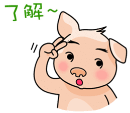 HONEY PIG II sticker #6377601