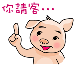 HONEY PIG II sticker #6377603