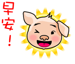 HONEY PIG II sticker #6377605