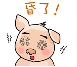 HONEY PIG II sticker #6377606