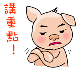 HONEY PIG II sticker #6377607