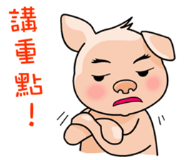 HONEY PIG II sticker #6377607