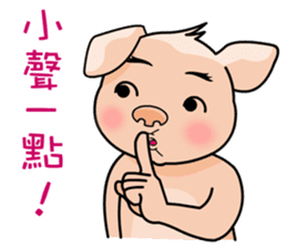 HONEY PIG II sticker #6377608