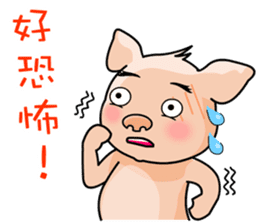 HONEY PIG II sticker #6377609