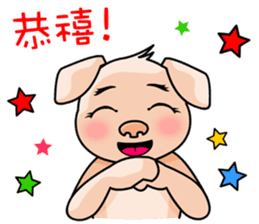 HONEY PIG II sticker #6377610