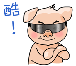 HONEY PIG II sticker #6377617
