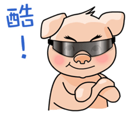 HONEY PIG II sticker #6377617