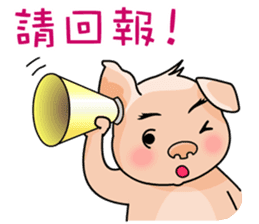 HONEY PIG II sticker #6377619