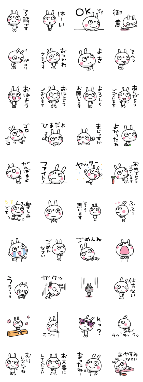 スタンプ推薦 Lineスタンプマニア クリエイターズスタンプ