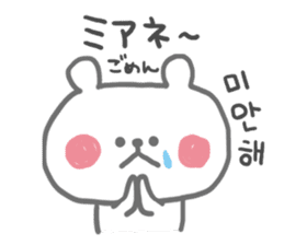 japan&Korea bear sticker #6378035