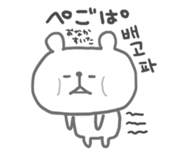 japan&Korea bear sticker #6378039