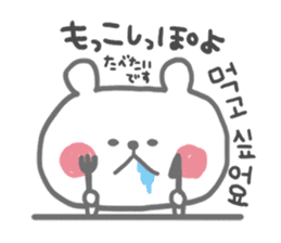 japan&Korea bear sticker #6378053