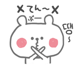 japan&Korea bear sticker #6378060