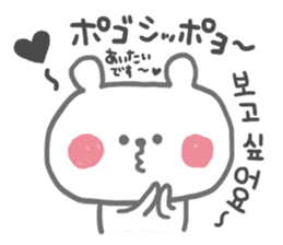 japan&Korea bear sticker #6378068