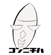 I came from the universe. sticker #6378193