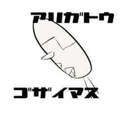 I came from the universe. sticker #6378194