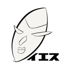 I came from the universe. sticker #6378196