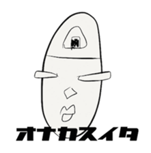 I came from the universe. sticker #6378207