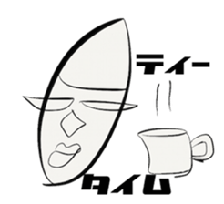 I came from the universe. sticker #6378214