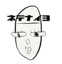 I came from the universe. sticker #6378215