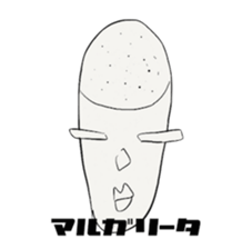 I came from the universe. sticker #6378216