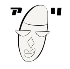 I came from the universe. sticker #6378218