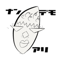 I came from the universe. sticker #6378220