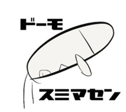 I came from the universe. sticker #6378222