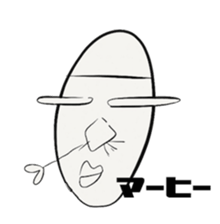 I came from the universe. sticker #6378225