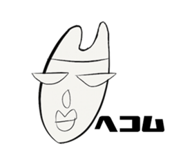 I came from the universe. sticker #6378231