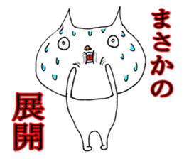 Hana of the cat sticker #6378353