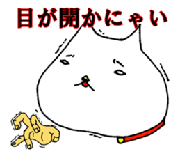 Hana of the cat sticker #6378358