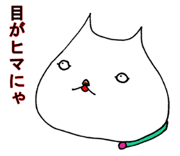 Hana of the cat sticker #6378364