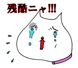 Hana of the cat sticker #6378369