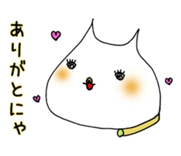 Hana of the cat sticker #6378375