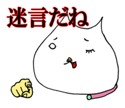 Hana of the cat sticker #6378383