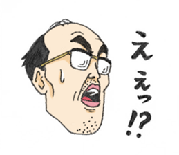 SHIMODA's reaction sticker #6378395