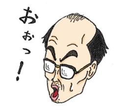 SHIMODA's reaction sticker #6378407