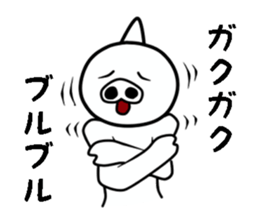 White ogre sticker #6378556