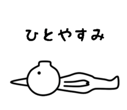 White ogre sticker #6378557