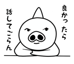 White ogre sticker #6378559