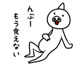 White ogre sticker #6378561