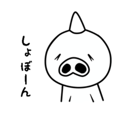 White ogre sticker #6378562