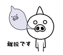 White ogre sticker #6378565